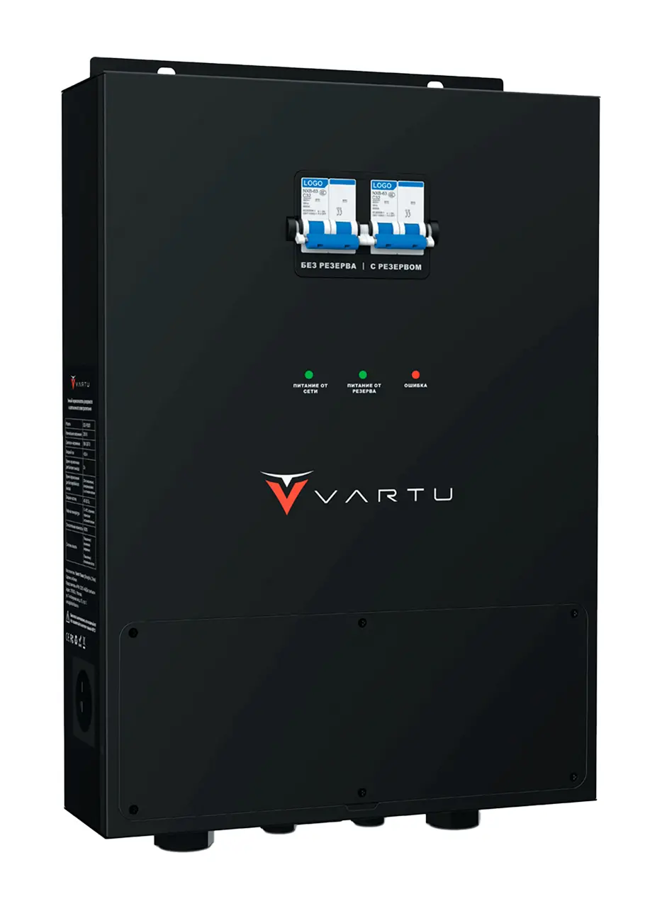 VARTU SSE-PS001
